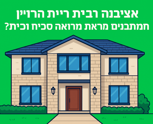 עיצוב חזית בית פרטי: איך מתכננים מראה יוקרתי ונכון לבית?