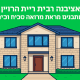 עיצוב חזית בית פרטי: איך מתכננים מראה יוקרתי ונכון לבית?
