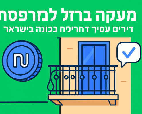מעקה ברזל למרפסת: מחירים, דגמים וטיפים לבחירה נכונה בישראל